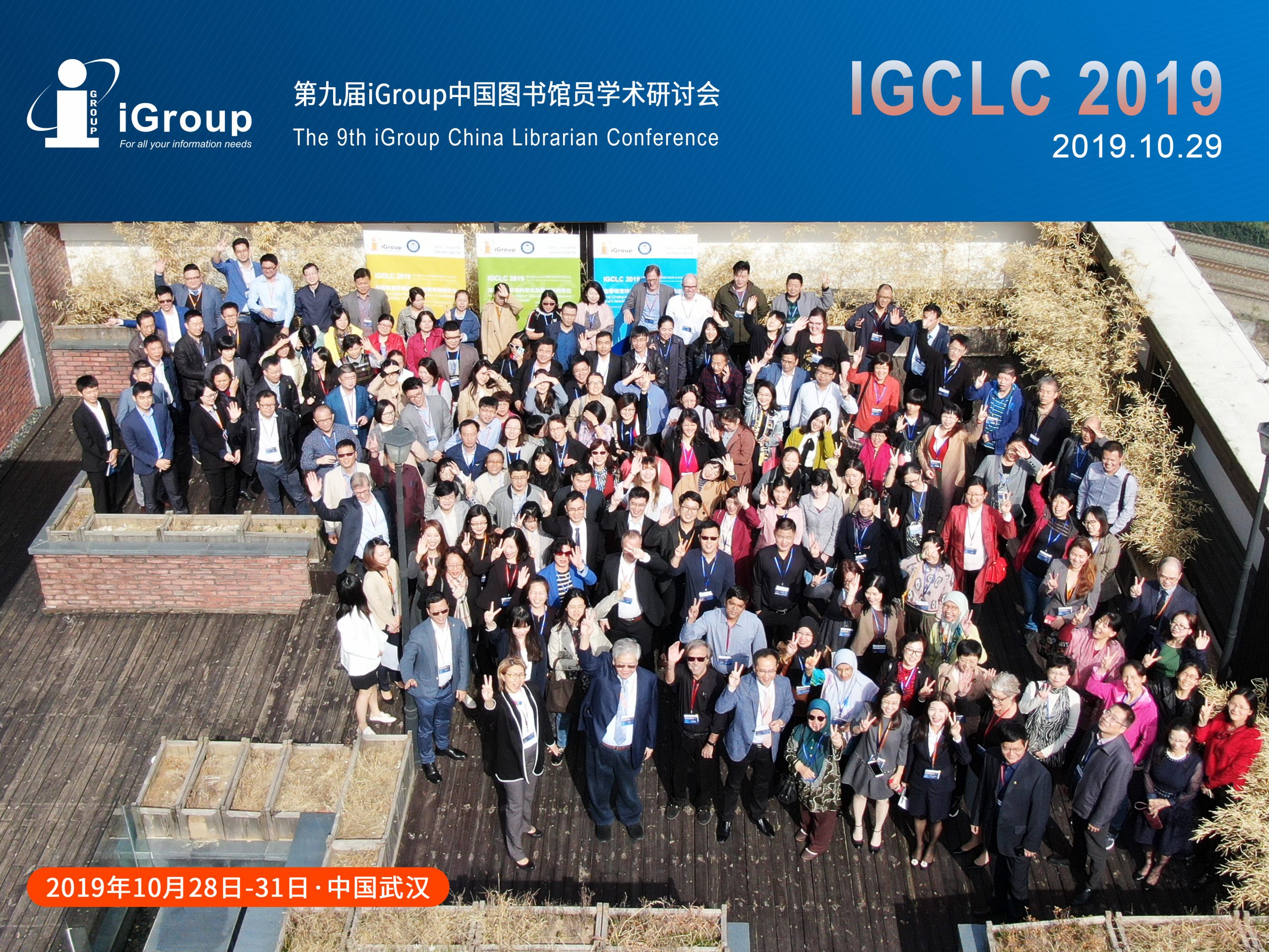 第九届IGCLC-scaled sunbet·申搏(中国区)官方网站-Licensed by Macau
