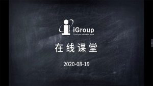 张小兵教授-赋能：：图书馆之涅槃更生 (Part 3)