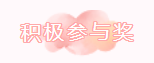 未标题-3 sunbet·申搏(中国区)官方网站-Licensed by Macau