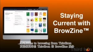 Browzine  一站式接见全球外文期刊